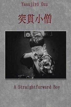 locandina del film A STRAIGHTFORWARD BOY