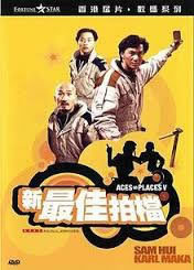 locandina del film ACES GO PLACES 5
