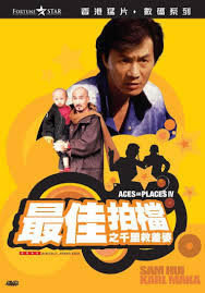 locandina del film ACES GO PLACES IV