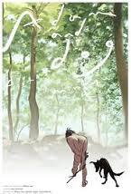 locandina del film ADAM AND DOG