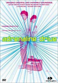 locandina del film ADRENALINE DRIVE