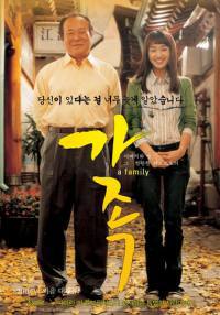 locandina del film A FAMILY