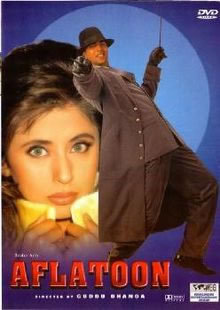 locandina del film AFLATOON