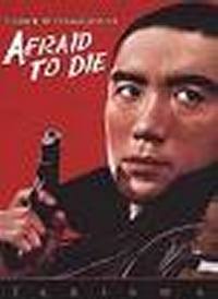 locandina del film AFRAID TO DIE