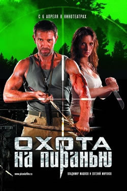 locandina del film AGENTE HUNT - MISSIONE SIBERIA