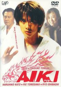 locandina del film AIKI