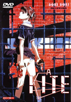 locandina del film A KITE