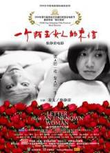 locandina del film A LETTER FROM AN UNKNOWN WOMAN
