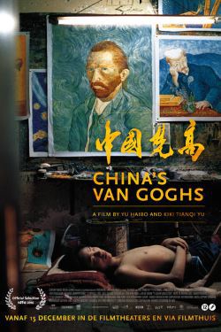 locandina del film ALLA RICERCA DI VAN GOGH