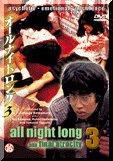 locandina del film ALL NIGHT LONG 3