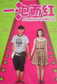 locandina del film ALREADY FAMOUS