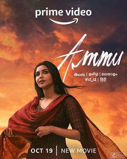 locandina del film AMMU