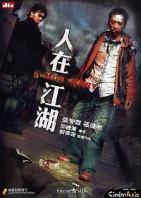 locandina del film A MOB STORY