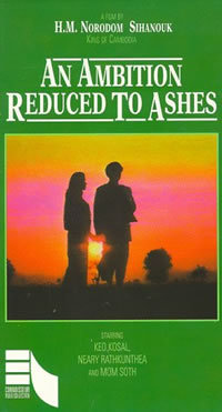 locandina del film AN ABMBITION REDUCED TO ASHES