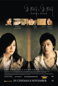 locandina del film ANNA AND ANNA