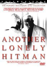 locandina del film ANOTHER LONELY HITMAN