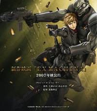 locandina del film APPLESEED EX MACHINA