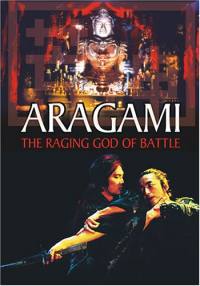 locandina del film ARAGAMI