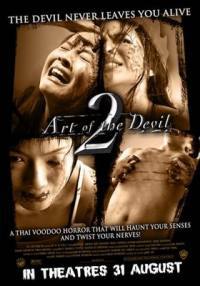 locandina del film ART OF THE DEVIL 2