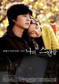 locandina del film A SECRET SCANDAL
