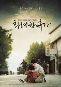 locandina del film A SINGLE SPARK