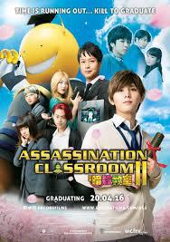 locandina del film ASSASSINATION CLASSROOM: THE GRADUATION