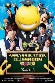 locandina del film ASSASSINATION CLASSROOM