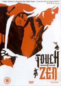 locandina del film A TOUCH OF ZEN - LA FANCIULLA CAVALIERE ERRANTE