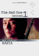 locandina del film BAD ONE - REVIVED