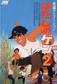 locandina del film BAREFOOT GEN 2