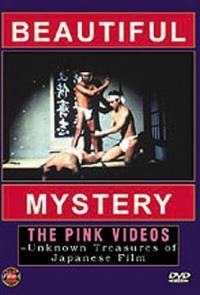 locandina del film BEAUTIFUL MYSTERY
