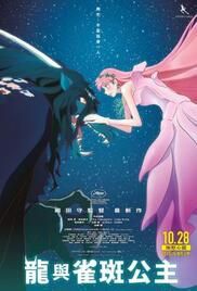locandina del film BELLE