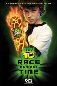 locandina del film BEN 10: CORSA CONTRO IL TEMPO