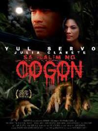 locandina del film BENEATH THE COGON