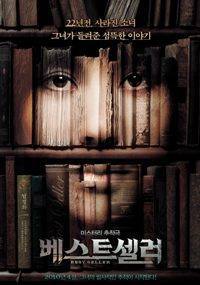 locandina del film BEST SELLER (2010)