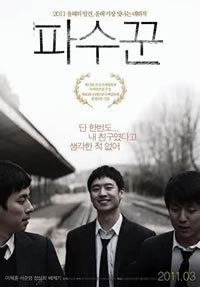 locandina del film BLEAK NIGHT