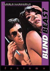 locandina del film BLIND BEAST
