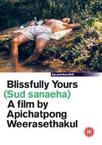 locandina del film BLISSFULLY YOURS