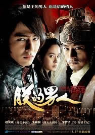 locandina del film BLOOD & FLOWERS