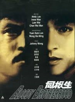 locandina del film BLOODY BROTHERHOOD