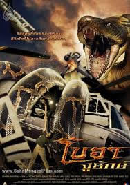 locandina del film BOA... NGUU YAK!