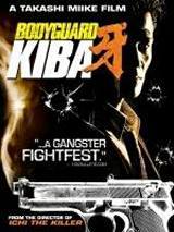 locandina del film BODYGUARD KIBA