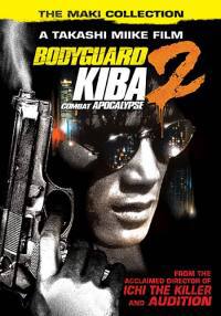 locandina del film BODYGUARD KIBA 2: APOCALYPSE OF CARNAGE