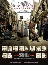 locandina del film BODYGUARDS AND ASSASSINS