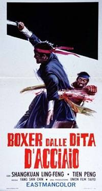 locandina del film BOXER DALLE DITA D'ACCIAIO