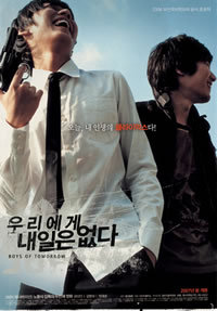locandina del film BOYS OF TOMORROW