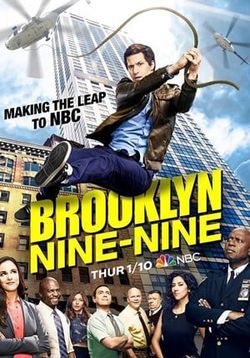 locandina del film BROOKLYN NINE-NINE - STAGIONE 6