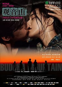 locandina del film BUDDHA MOUNTAIN