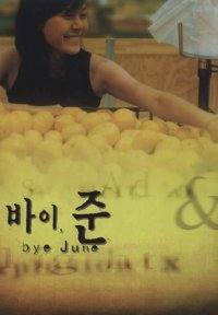 locandina del film BYE JUNE