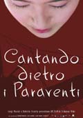 locandina del film CANTANDO DIETRO I PARAVENTI